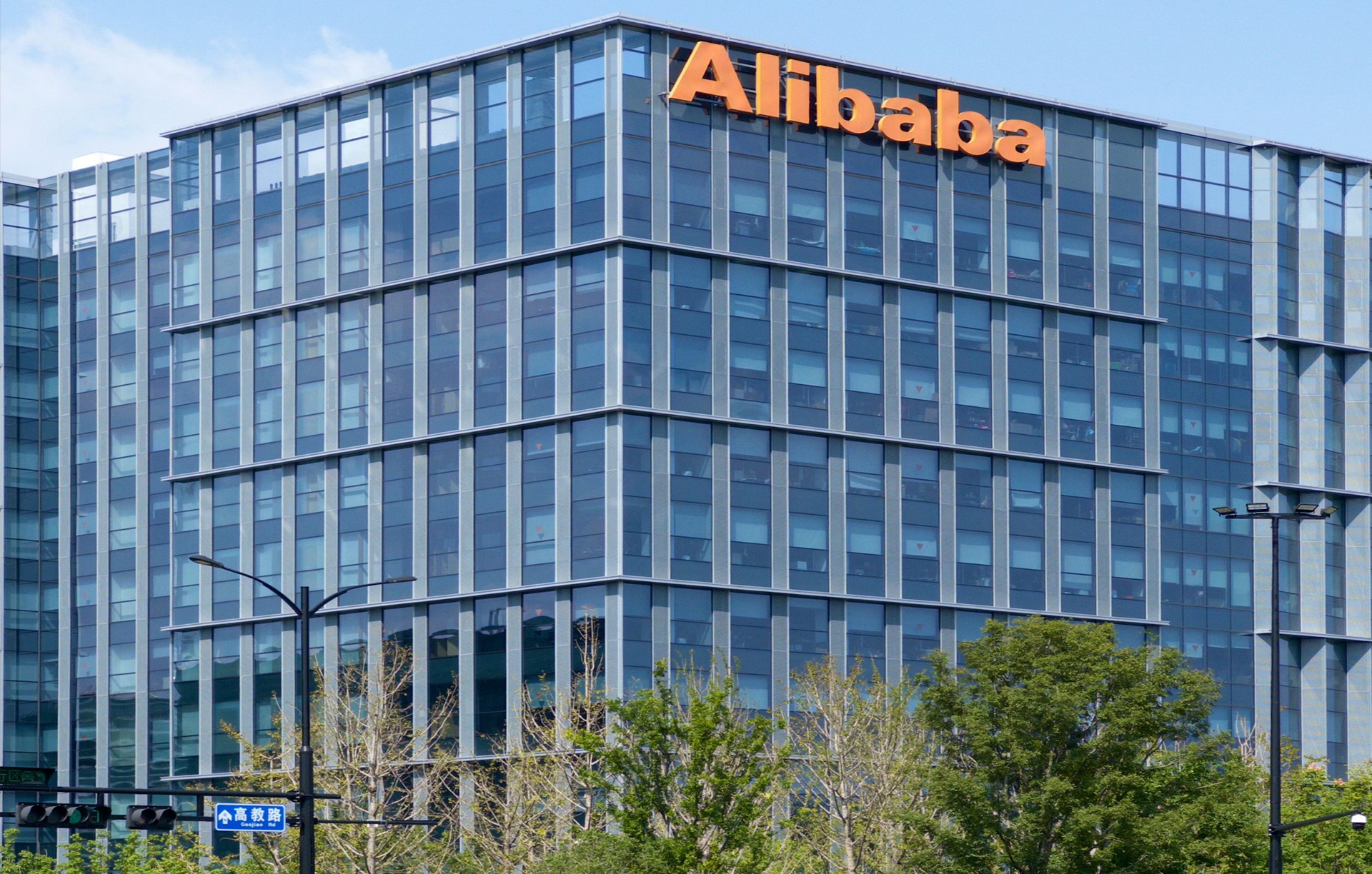 Alibaba Unveils a Gadget Designed to Replace Your Smartphone — and Your Eyes